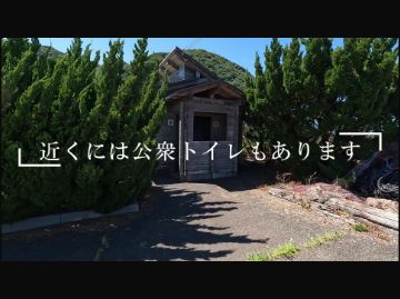 駐車場の近くトイレ写真